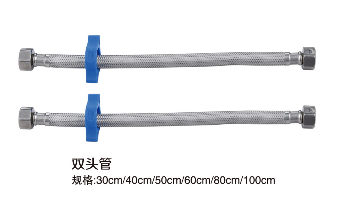 軟管系列