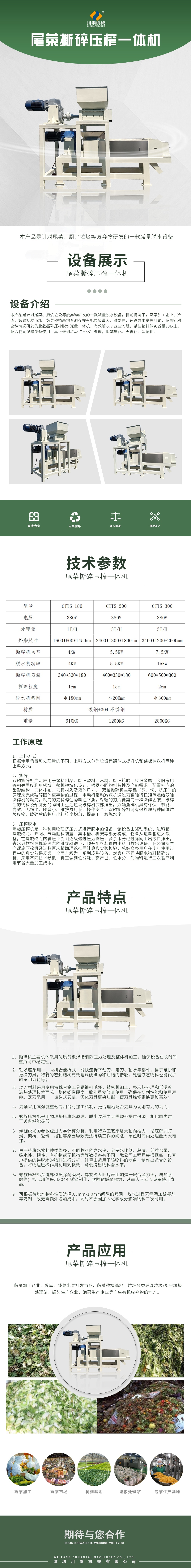 1683169928138774.jpg 1636876862132571_副本_副本.jpg